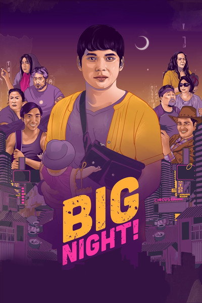 Póster de Big Night!