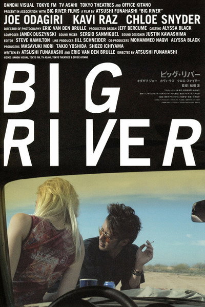 Póster de Big River