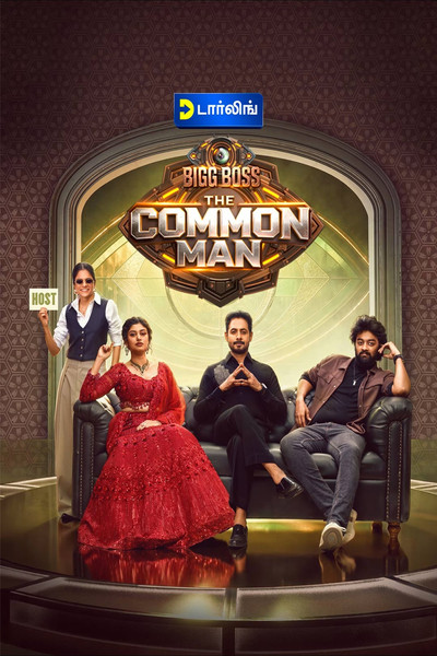 Póster de Bigg Boss the Common Man