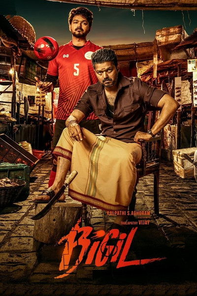 Póster de Bigil