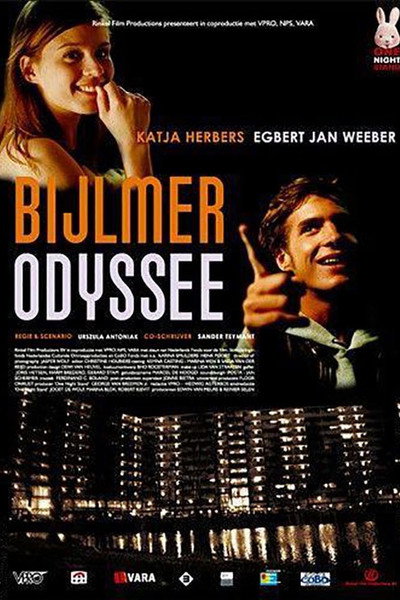 Póster de Bijlmer Odyssee