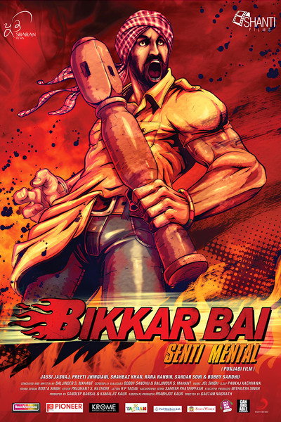Póster de Bikkar Bai Sentimental