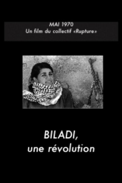 Póster de Biladi, une révolution