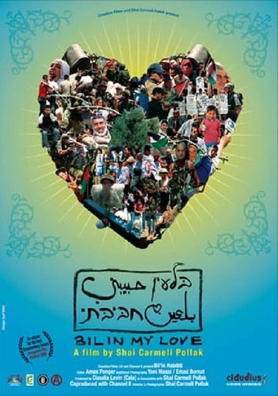 Póster de Bilin My Love