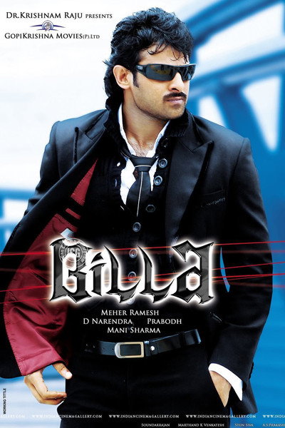 Póster de Billa