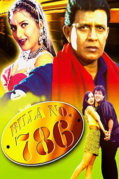 Póster de Billa No. 786