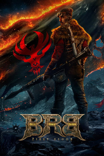 Póster de Billa Ranga Baasha: First Blood