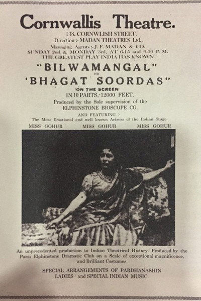 Póster de Bilwa Mangal