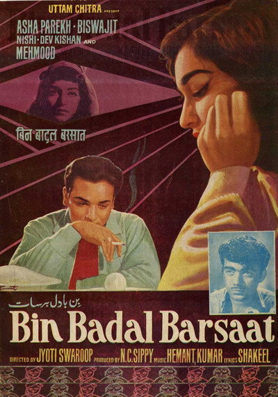 Póster de Bin Badal Barsaat
