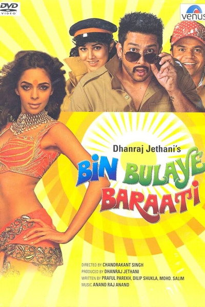 Póster de Bin Bulaye Baraati