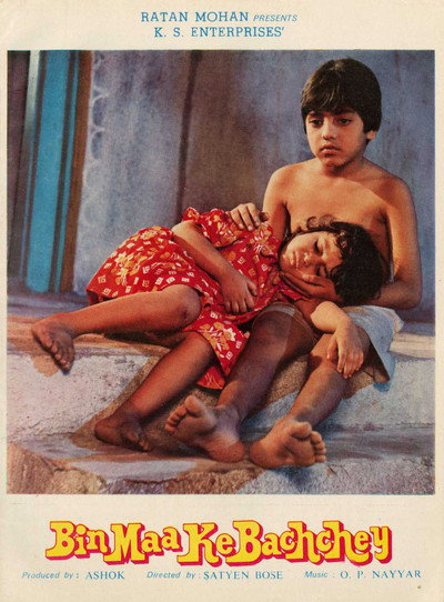 Póster de Bin Maa Ke Bachche