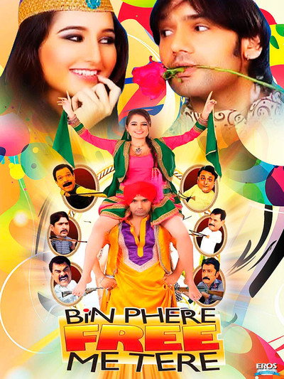 Póster de Bin Phere Free Me Tere