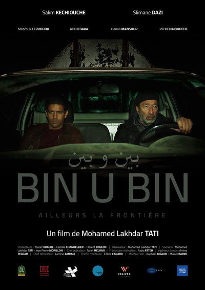Póster de Bin U Bin, Elsewhere the Border