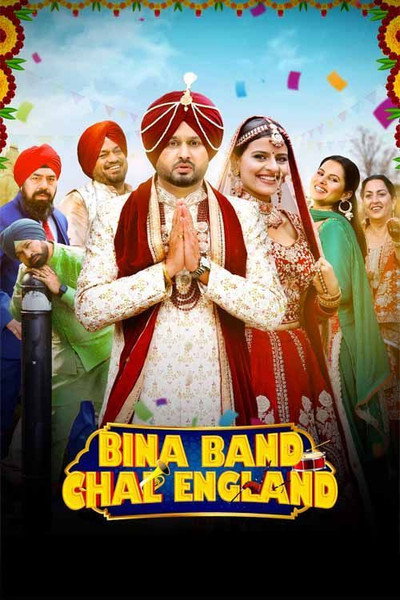 Póster de Bina Band Chal England