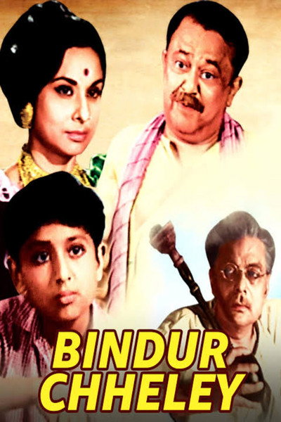 Póster de Bindur Chheley