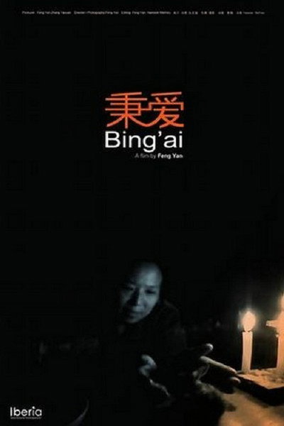 Póster de Bing ai