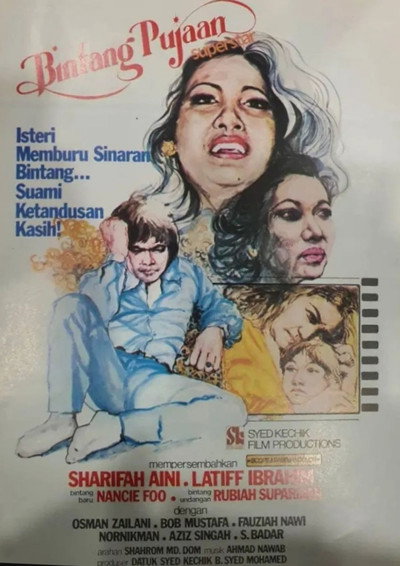 Póster de Bintang pujaan