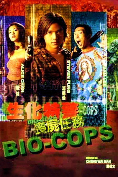 Póster de Bio-Cops