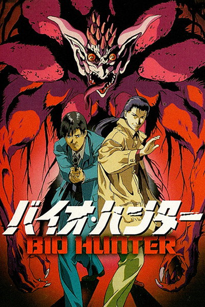 Póster de Bio Hunter