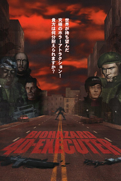 Póster de Biohazard 4D: Executer