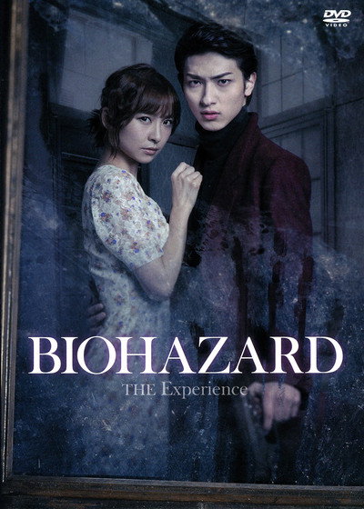 Póster de Biohazard the Experience