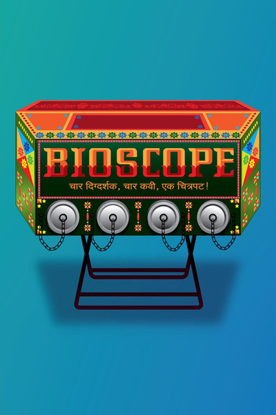 Póster de Bioscope