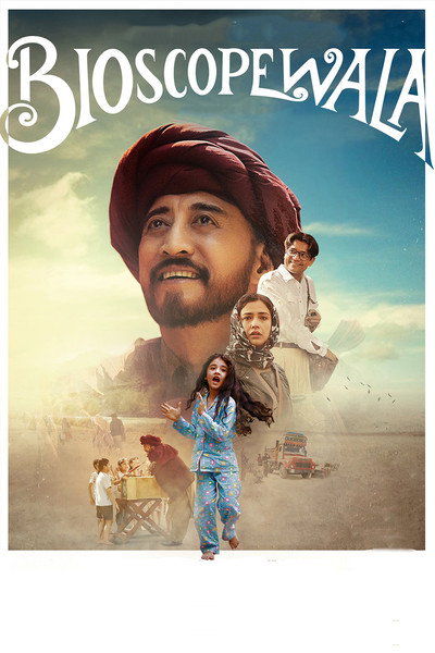 Póster de Bioscopewala