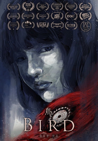 Póster de Bird