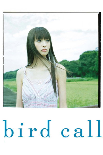 Póster de Bird Call
