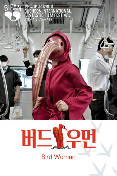 Póster de Bird Woman
