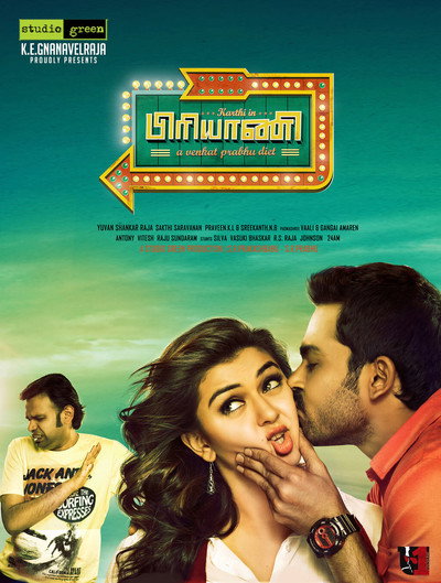 Póster de Biriyani