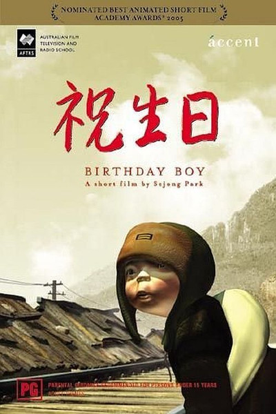 Póster de Birthday Boy