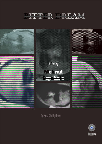 Póster de Bitter Dream