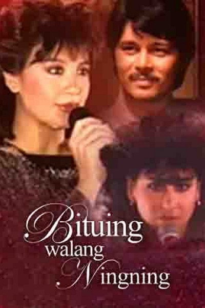Póster de Bituing walang ningning