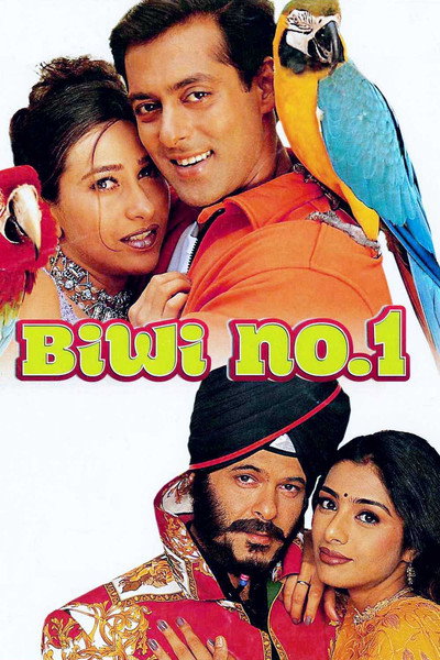 Póster de Biwi No. 1
