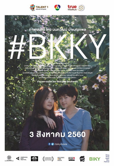 Póster de #BKKY
