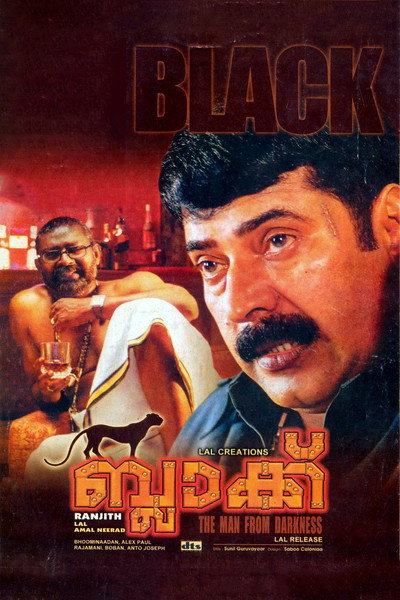 Póster de Black