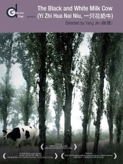 Póster de Black and White Milk Cow