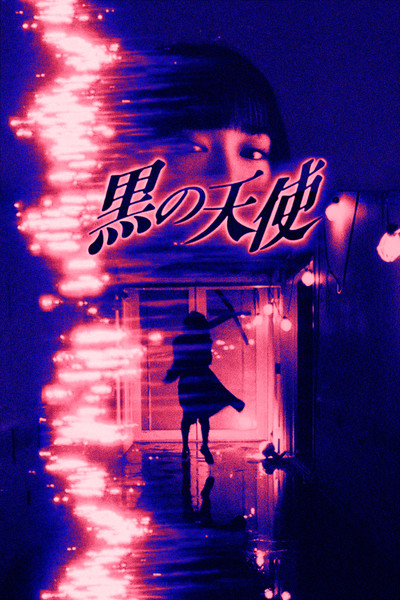 Póster de Black angel