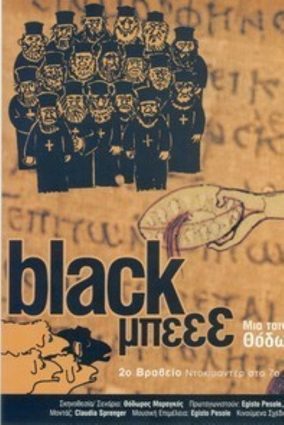 Póster de Black Baaa...