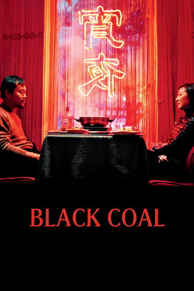 Póster de Black Coal