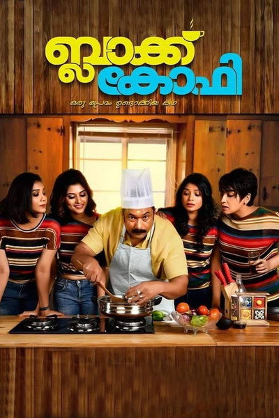 Póster de Black Coffee