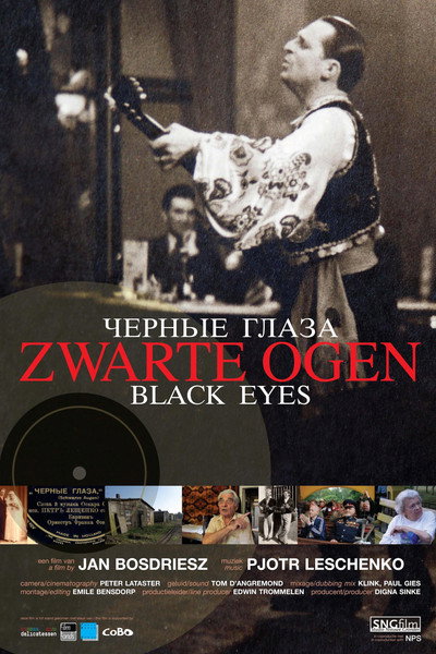 Póster de Black Eyes