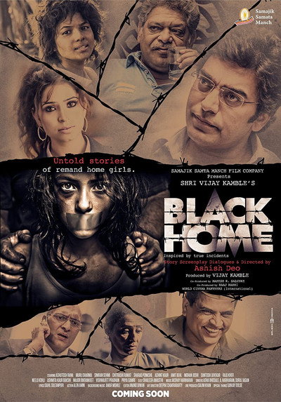 Póster de Black Home