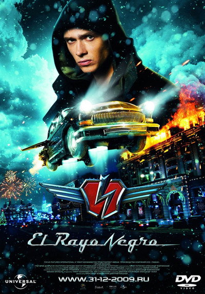 Póster de Black Lightning - Rayo Negro