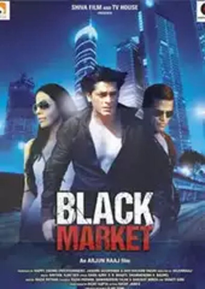 Póster de Black Market