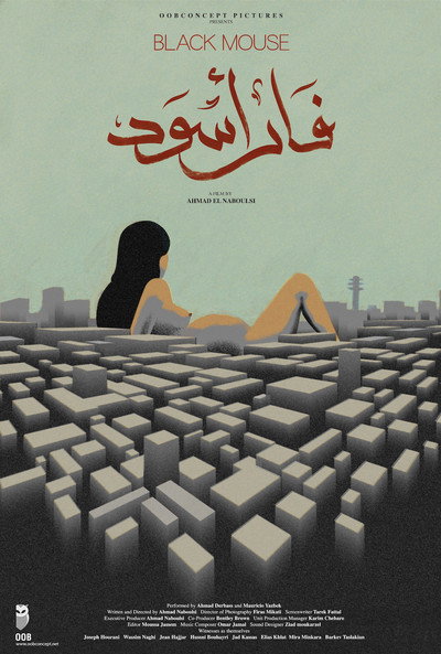 Póster de Black Mouse