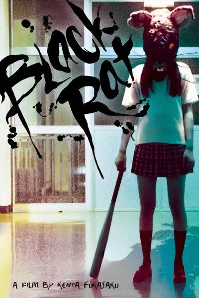 Póster de Black Rat