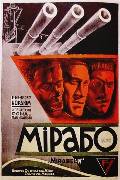 Póster de Black Sea Mutiny