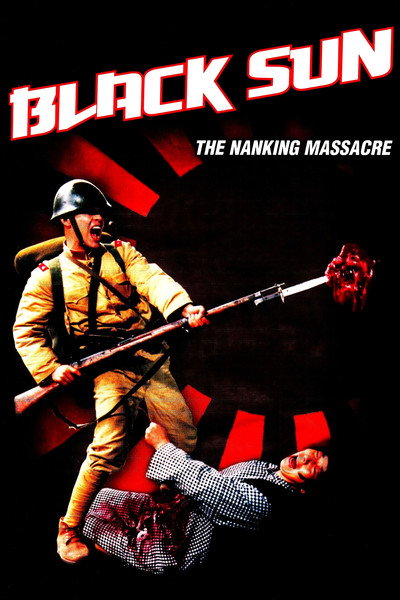 Póster de Black Sun: The Nanking Massacre